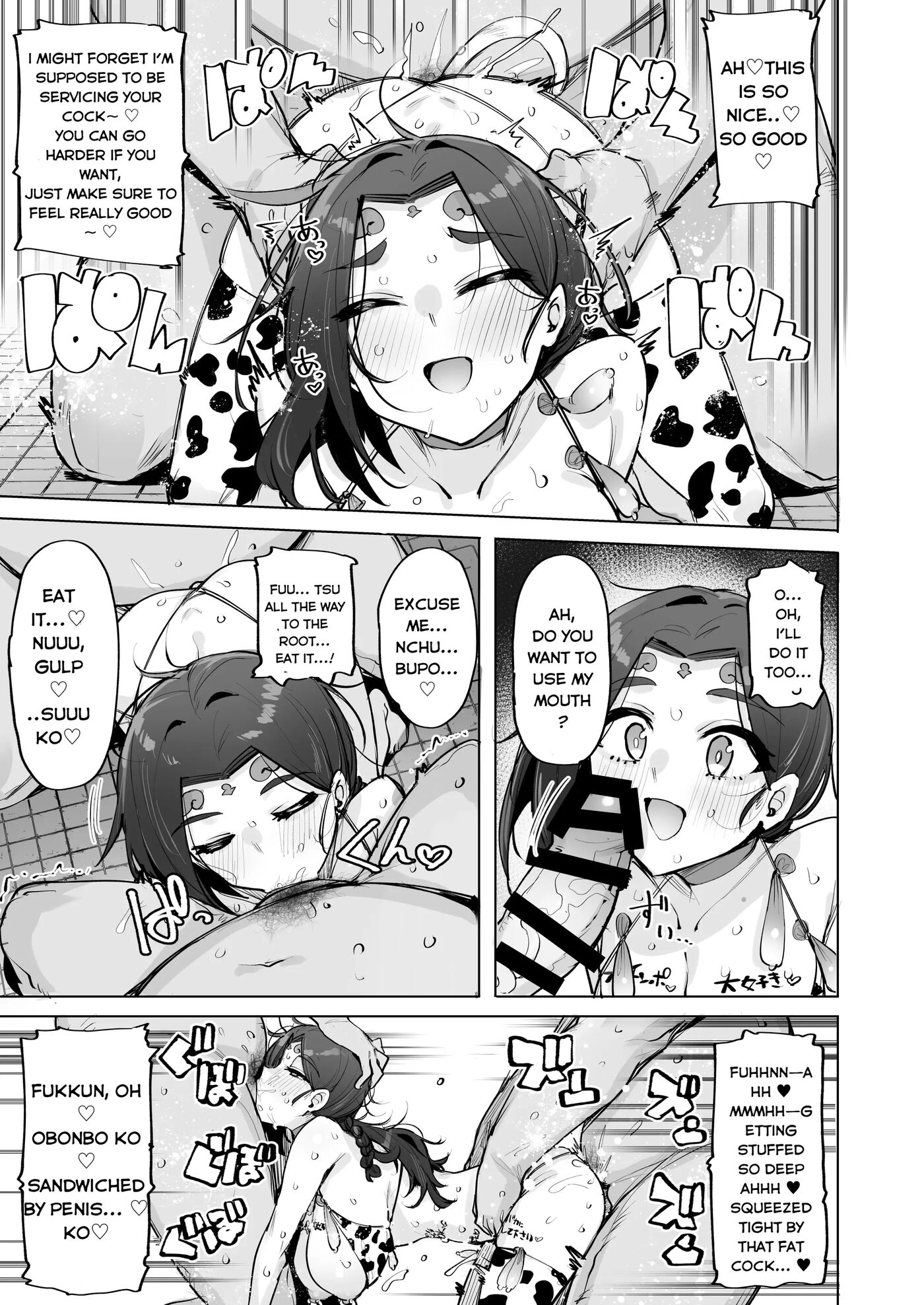 Oho Megami-sama Chapter 2000 Page 18